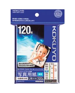 Ink-Jet Printer Paper ถุงละ 120แผ่น