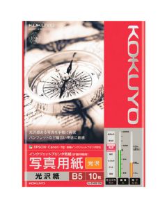 Ink-Jet Printer Paper ถุงละ 10แผ่น