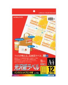 Labels For Ink-Jet Printer ถุงละ 10แผ่น