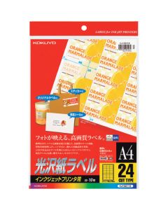 Labels For Ink-Jet Printer ถุงละ 10แผ่น