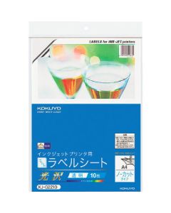 Labels For Ink-Jet Printer ถุงละ 10แผ่น