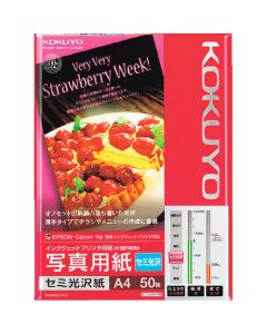 Ink-Jet Printer Paper ถุงละ 50แผ่น