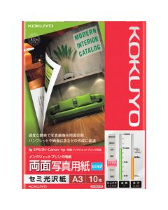 กระดาษอิงค์เจ็ทปริ้นเตอร์ กระดาษโฟโต้ สองหน้า (กึ่งมัน) A3 10 แผ่น