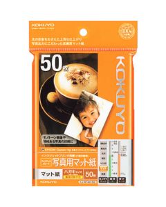 Ink-Jet Printer Paper ถุงละ 50แผ่น
