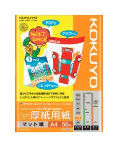 กระดาษอิงค์เจ็ท กระดาษหนา เกรด A4 50 แผ่น