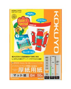 กระดาษอิงค์เจ็ท กระดาษหนา เกรด B4 50 แผ่น