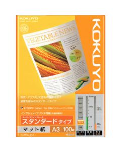 กระดาษอิงค์เจทปริ้นเตอร์ Standard Super Fine Grade A3 100 แผ่น