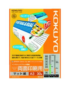 Ink-Jet Printer Paper ถุงละ 30แผ่น