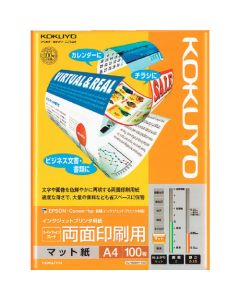 Ink-Jet Printer Paper ถุงละ 100แผ่น