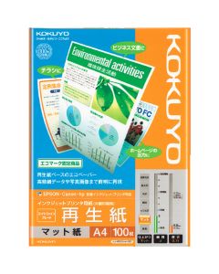 Ink-Jet Printer Paper ถุงละ 100แผ่น