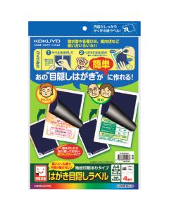 Labels For Ink-Jet Printer ถุงละ 5แผ่น
