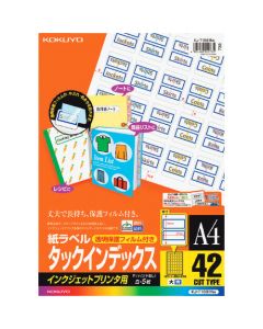 Labels For Ink-Jet Printer ถุงละ 5แผ่น