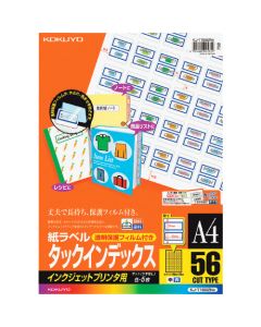Labels For Ink-Jet Printer ถุงละ 5แผ่น