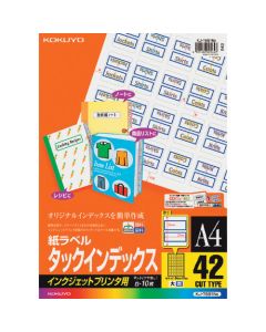 Labels For Ink-Jet Printer ถุงละ 10แผ่น