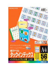 Labels For Ink-Jet Printer ถุงละ 10แผ่น