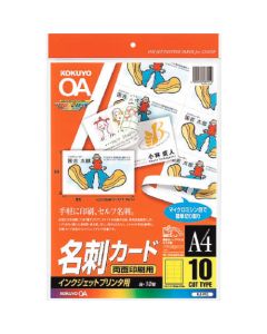 Ink-Jet Printer Paper ถุงละ 10แผ่น