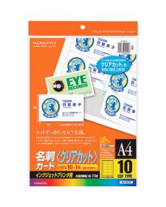 Ink-Jet Printer Paper ถุงละ 11แผ่น
