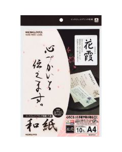 กระดาษอิงค์เจ็ท กระดาษญี่ปุ่น A4 10 แผ่น ลาย Hanakasumi