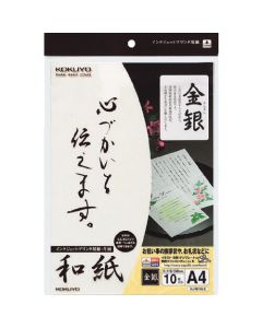 Ink-Jet Printer Paper ถุงละ 10แผ่น