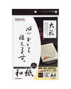 Ink-Jet Printer Paper ถุงละ 10แผ่น