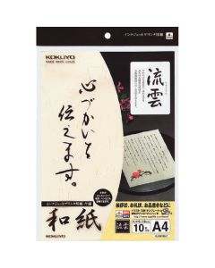 Ink-Jet Printer Paper ถุงละ 10แผ่น