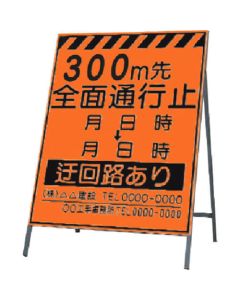 KK-2-300 1อัน