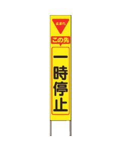 KK-233Y 1อัน