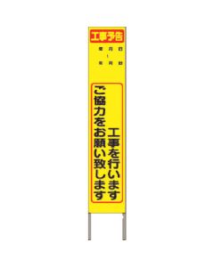 KK-238Y 1อัน