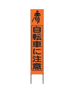 KK-242J 1อัน