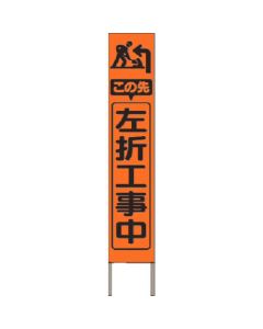 KK-243J 1อัน
