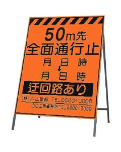 KK-2-50 1อัน