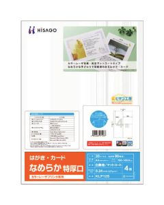 เครื่องพิมพ์เลเซอร์สีเฉพาะ ไปรษณียบัตร / การ์ด 4 ด้าน / เรียบ ปากหนาพิเศษ