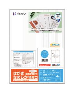 เครื่องพิมพ์เลเซอร์สีเฉพาะไปรษณียบัตร (พร้อมกรอบรหัสไปรษณีย์) 4 หน้า/ปากเรียบ หนาพิเศษ