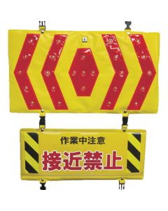 Sign Board