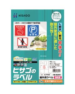 Printer Label Seal ชุดละ 10แผ่น