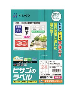 Printer Label Seal ชุดละ 10แผ่น