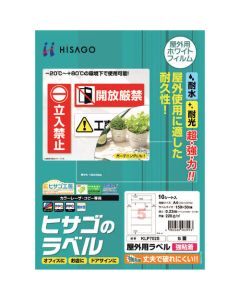 Printer Label Seal ชุดละ 10แผ่น