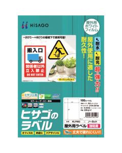 Printer Label Seal ชุดละ 100แผ่น
