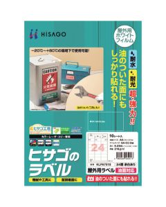 Printer Label Seal ชุดละ 10แผ่น