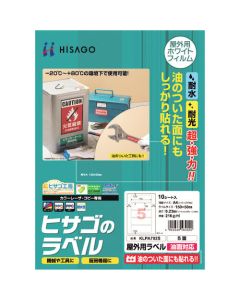 Printer Label Seal ชุดละ 10แผ่น