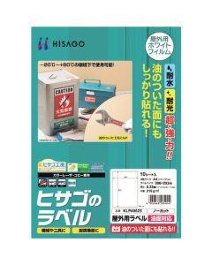 Printer Label Seal ชุดละ 10แผ่น