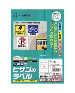 Printer Label Seal ชุดละ 10แผ่น