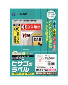 Printer Label Seal ชุดละ 10แผ่น