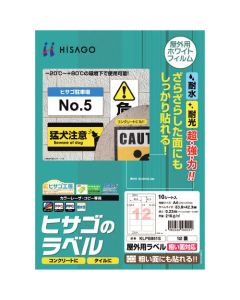 Printer Label Seal ชุดละ 10แผ่น