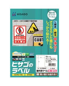Printer Label Seal ชุดละ 10แผ่น