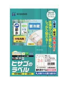 Printer Label Seal ชุดละ 10แผ่น
