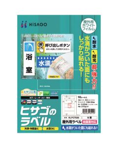Printer Label Seal ชุดละ 10แผ่น