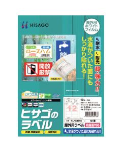 Printer Label Seal ชุดละ 10แผ่น