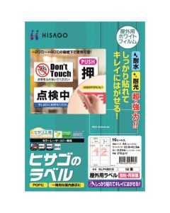 Printer Label Seal ชุดละ 10แผ่น