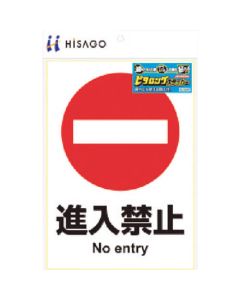 Guide Sticker ชุดละ 1แผ่น